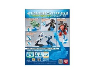 База 2 Bandai - ACTION BASE 2 CLEAR BLUE, 57601 цена и информация | Конструкторы и кубики | hansapost.ee