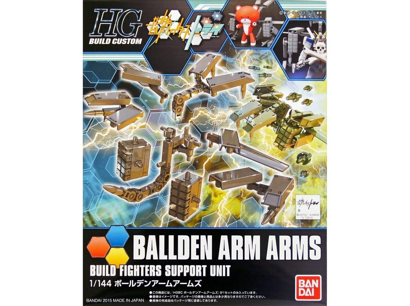 Bandai - HGBC Ballden Arm Arms, 1/144, 58256 hind ja info | Klotsid ja konstruktorid | hansapost.ee
