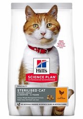 Kuivtoit kassidele Hill's Science Plan Young Adult Sterilised Cat kanalihaga, 0.3 kg hind ja info | Kassi kuivtoit ja kassikrõbinad | hansapost.ee
