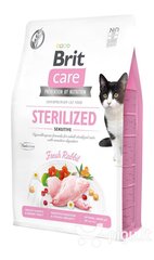 Brit Care Cat Grain-Free Sterilized Sensitive полноценный корм для кошек 0,4кг цена и информация | Сухой корм для кошек | hansapost.ee