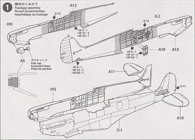 Tamiya - Supermarine Spitfire Mk.I, 1/72, 60748 hind ja info | Klotsid ja konstruktorid | hansapost.ee