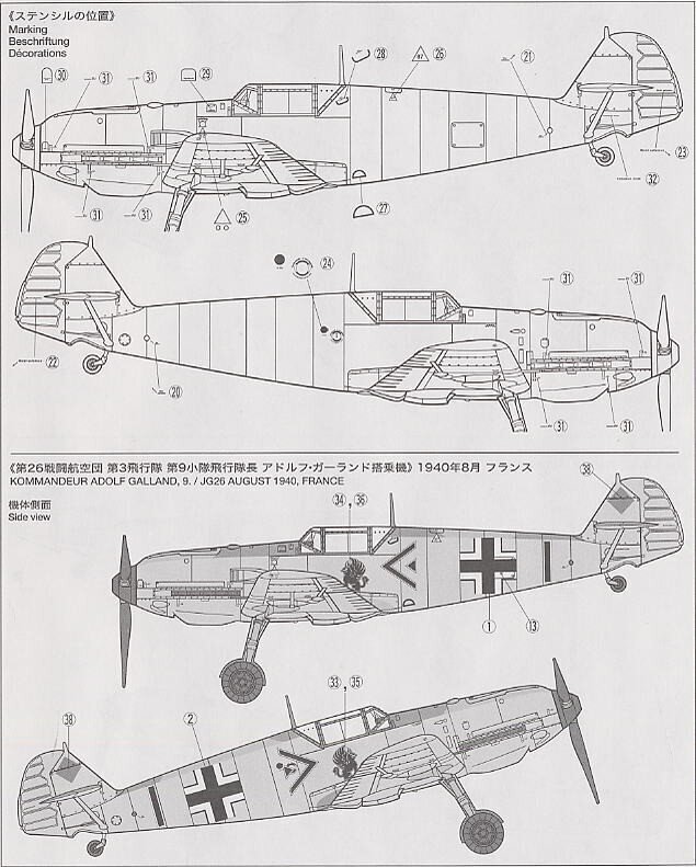 Tamiya - Messerschmitt Bf109 E-3, 1/72, 60750 hind ja info | Klotsid ja konstruktorid | hansapost.ee