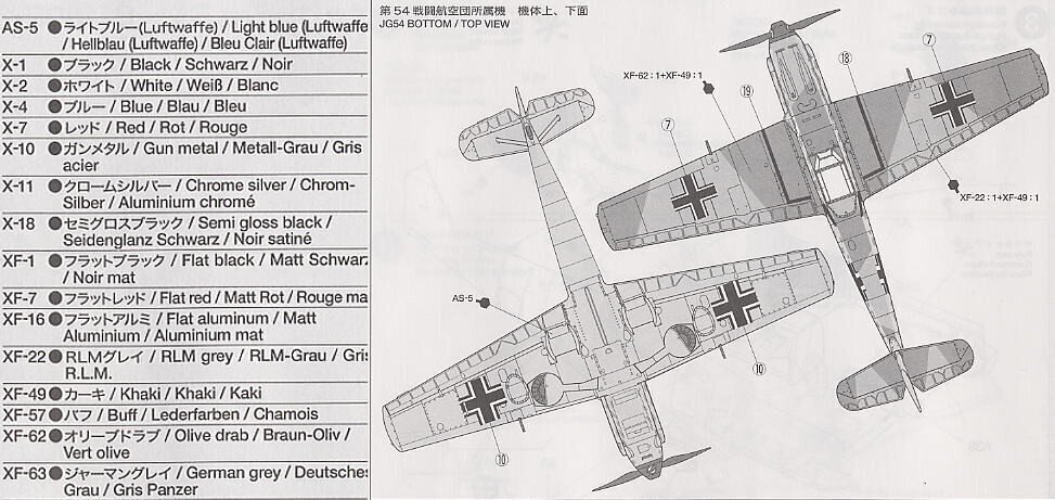 Tamiya - Messerschmitt Bf109 E-3, 1/72, 60750 hind ja info | Klotsid ja konstruktorid | hansapost.ee