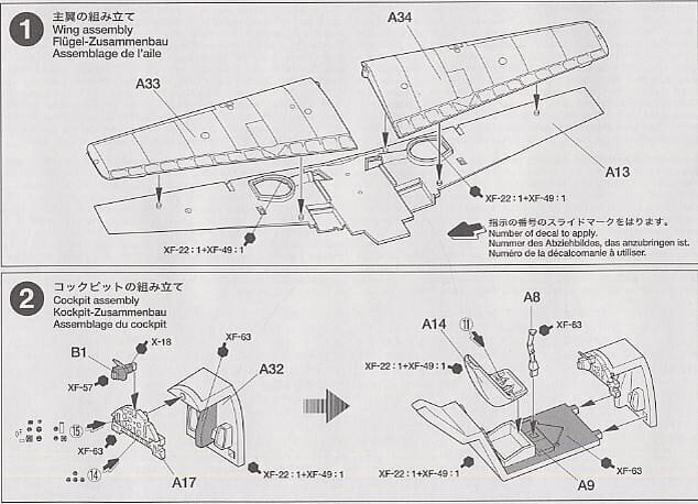 Tamiya - Messerschmitt Bf109 E-3, 1/72, 60750 hind ja info | Klotsid ja konstruktorid | hansapost.ee