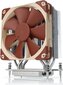 Sülearvuti Jahutusventilaator Noctua NH-U12S TR4-SP3 цена и информация | Protsessori jahutid | hansapost.ee