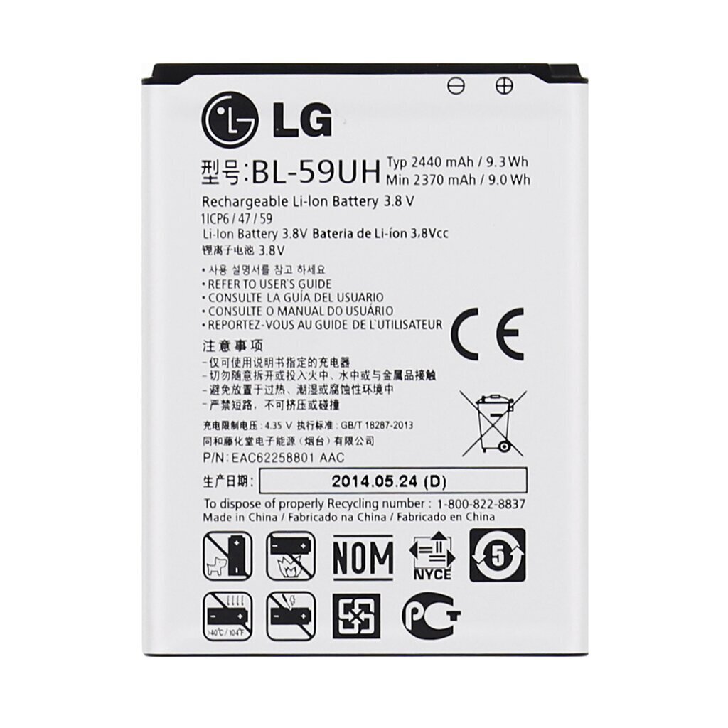 BL-59UH LG Battery 2370mAh Li-Ion (Bulk) цена и информация | Akud mobiiltelefonidele | hansapost.ee