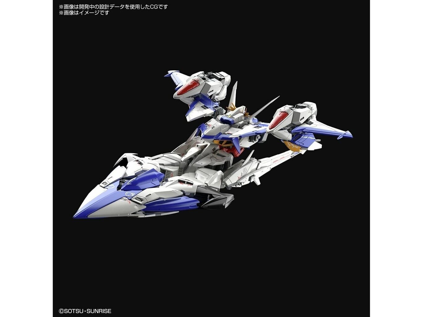 Bandai - MG Eclipse Gundam ORG Mobile Suit MFV-X08, 1/100, 61919 цена и информация | Klotsid ja konstruktorid | hansapost.ee