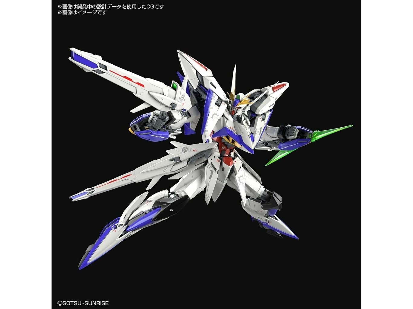 Bandai - MG Eclipse Gundam ORG Mobile Suit MFV-X08, 1/100, 61919 цена и информация | Klotsid ja konstruktorid | hansapost.ee