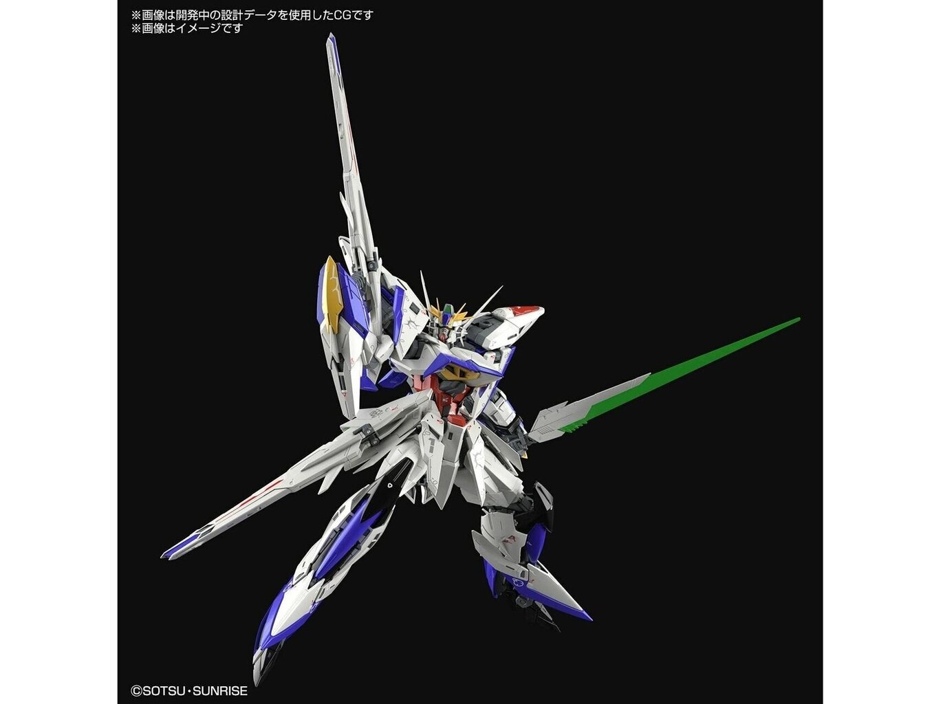 Bandai - MG Eclipse Gundam ORG Mobile Suit MFV-X08, 1/100, 61919 цена и информация | Klotsid ja konstruktorid | hansapost.ee