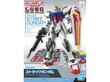 Bandai - Entry Grade GAT-X105 Strike Gundam, 1/144, 63491 цена и информация | Klotsid ja konstruktorid | hansapost.ee