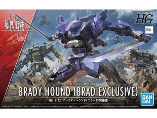 Bandai - HG Kyokai Senki Brady Hound (Brad Exclusive), 1/72, 62955 hind ja info | Klotsid ja konstruktorid | hansapost.ee