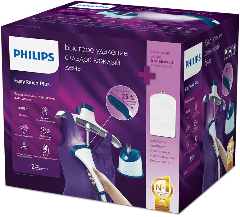 Philips EasyTouch GC527/20 цена и информация | Riideaurutid | hansapost.ee