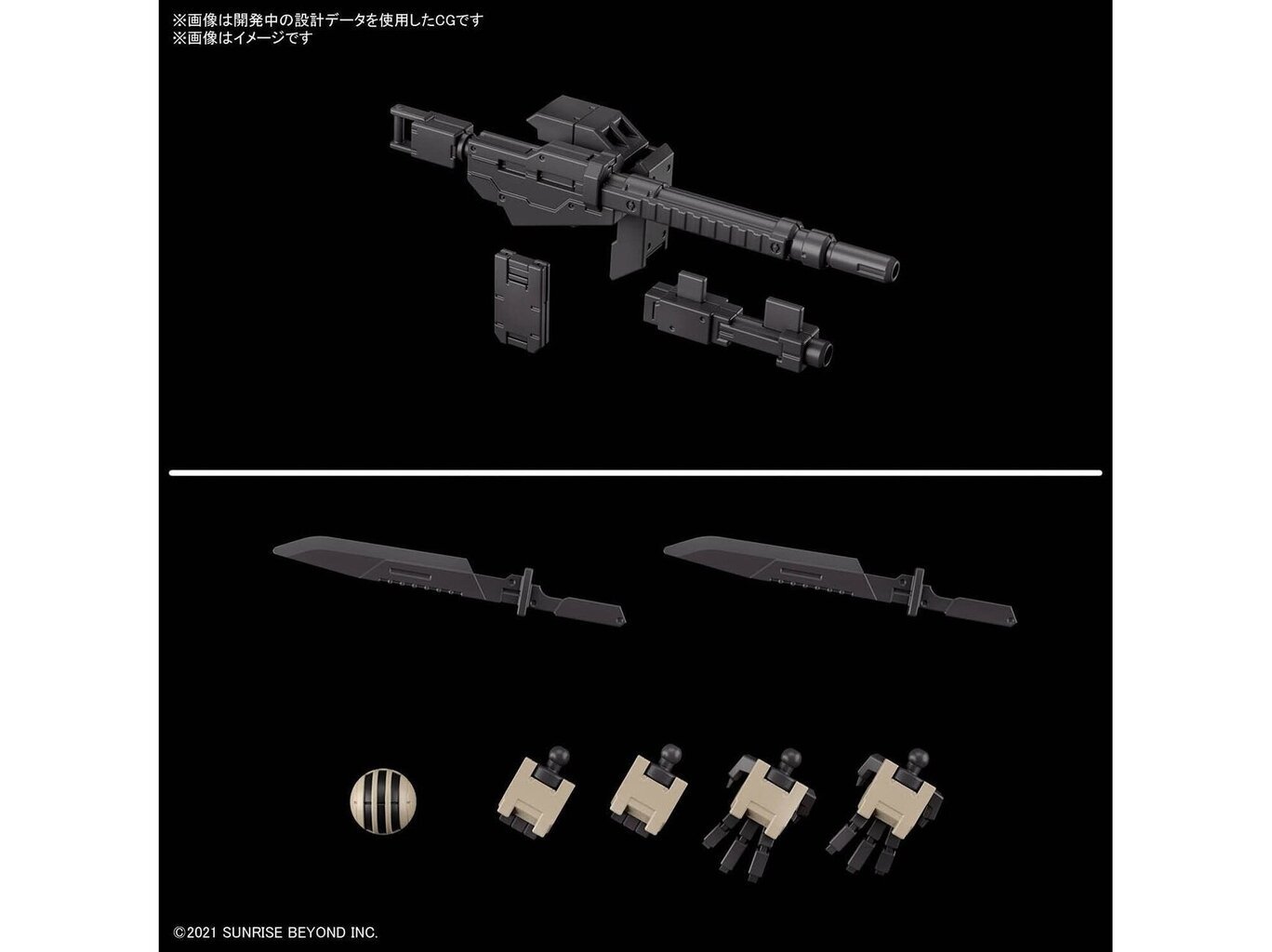 Bandai - HG Kyokai Senki Brady Hound, 1/72, 62945 hind ja info | Klotsid ja konstruktorid | hansapost.ee