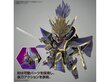 Bandai - SDW Heroes Nobunaga Gundam Epyon Dark Mask Ver., 61916 цена и информация | Klotsid ja konstruktorid | hansapost.ee