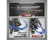 Bandai - SDW Heroes Nobunaga Gundam Epyon Dark Mask Ver., 61916 цена и информация | Klotsid ja konstruktorid | hansapost.ee