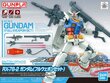 ENTRY GRADE RX-78-2 GUNDAM (FULL WEAPON SET) hind ja info | Klotsid ja konstruktorid | hansapost.ee