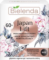 Ночной освежающий крем для лица от морщин Bielenda Japan Lift 60+ 50 мл цена и информация | Кремы для лица | hansapost.ee
