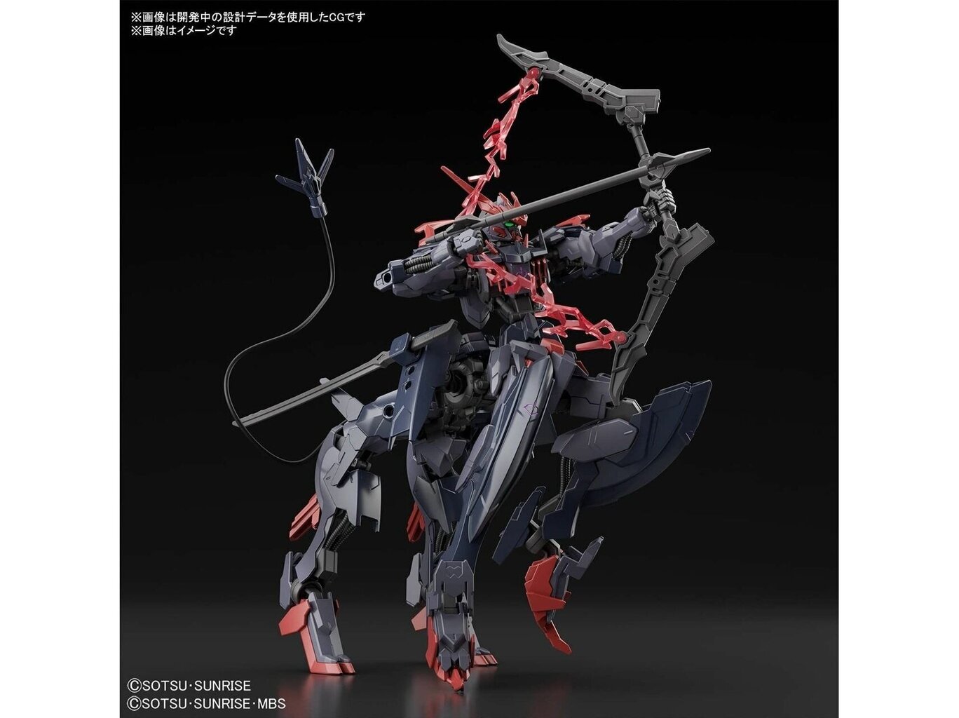 Bandai - hggbb Gundam Barbataurus, 1/144, 62025 цена и информация | Klotsid ja konstruktorid | hansapost.ee