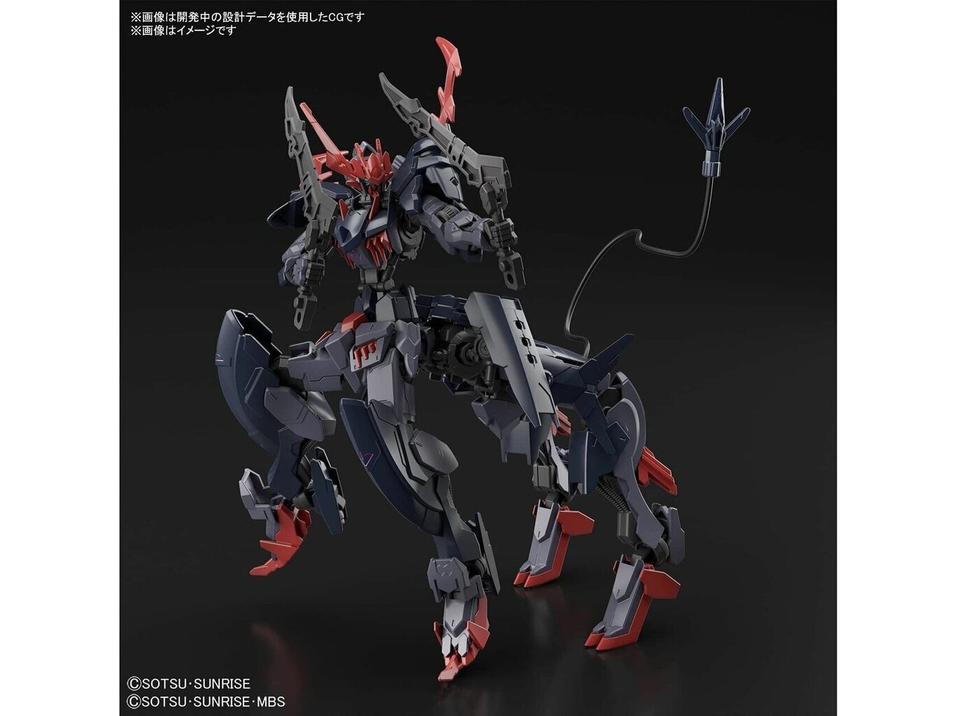 Bandai - hggbb Gundam Barbataurus, 1/144, 62025 цена и информация | Klotsid ja konstruktorid | hansapost.ee