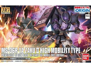 Сборная Gunpla модель Bandai - HG The Origin MS-06R-1A Zaku II High Mobility type (Ortega), 1/144, 57734 цена и информация | Конструкторы и кубики | hansapost.ee