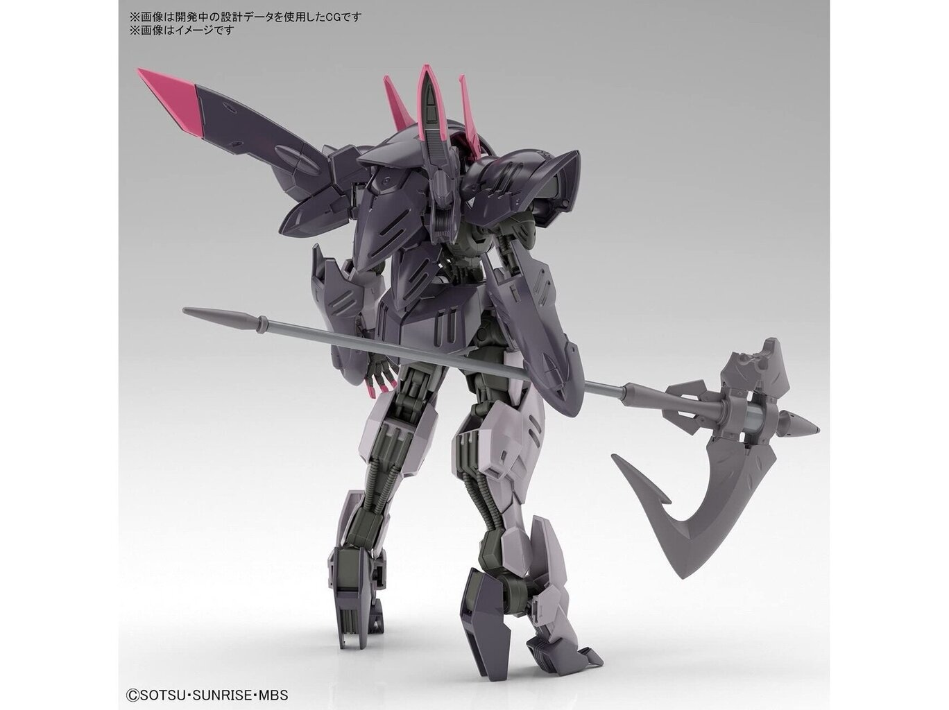 Bandai - HG ASW-G-56 Gundam Gremory Iron-Blooded Orphans, 1/144, 61980 цена и информация | Klotsid ja konstruktorid | hansapost.ee