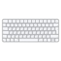 Apple Magic Keyboard - Russian - MK2A3RS/A hind ja info | Apple Heli- ja videoseadmed, klaviatuurid ja hiired | hansapost.ee