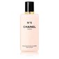 Kehakreem Chanel No.5, 200 ml hind ja info | Dušigeelid ja deodorandid naistele | hansapost.ee