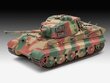 Revell Tiiger II Henscheli torn hind ja info | Klotsid ja konstruktorid | hansapost.ee