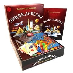 Настольная игра: Энциклопедия цена и информация | Настольные игры | hansapost.ee