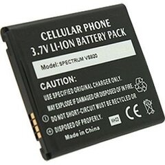 LG Nitro HD P930 hind ja info | Akud mobiiltelefonidele | hansapost.ee