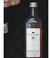 ANTOINE pehmendaja "Jasmin" 750 ml - price and information | Pesuvahendid | hansapost.ee