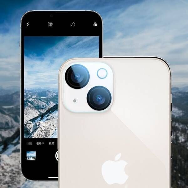 Kaamera kaitseklaas ESR ESR442 Apple iPhone 13 jaoks цена и информация | Ekraani kaitseklaasid ja kaitsekiled | hansapost.ee