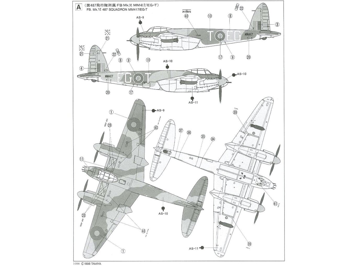 Tamiya - De Havilland Mosquito FB Mk.VI/NF Mk.II, 1/48, 61062 цена и информация | Mänguasjad poistele | hansapost.ee