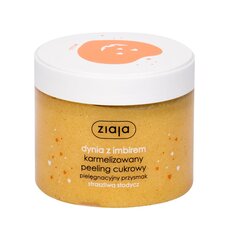 Скраб для тела Ziaja Pumpkin With Ginger Sugar Body Scrub, 300 мл цена и информация | Масла, гели для душа | hansapost.ee
