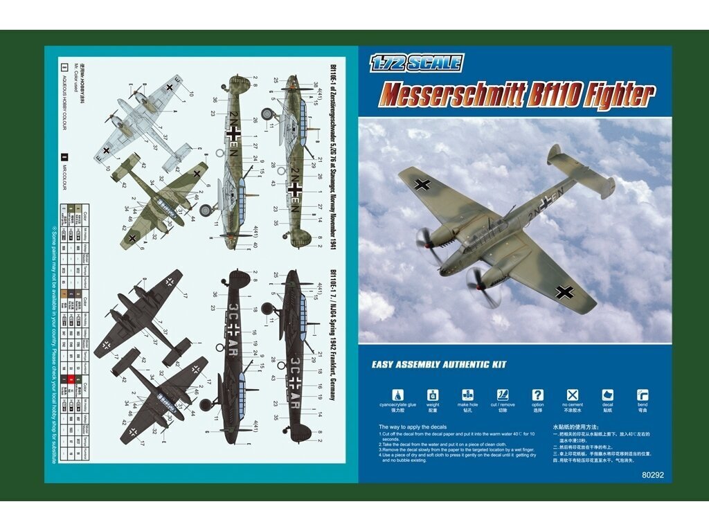 Hobby Boss - Messerschmitt Bf110 Fighter, 1/72, 80292 hind ja info | Klotsid ja konstruktorid | hansapost.ee