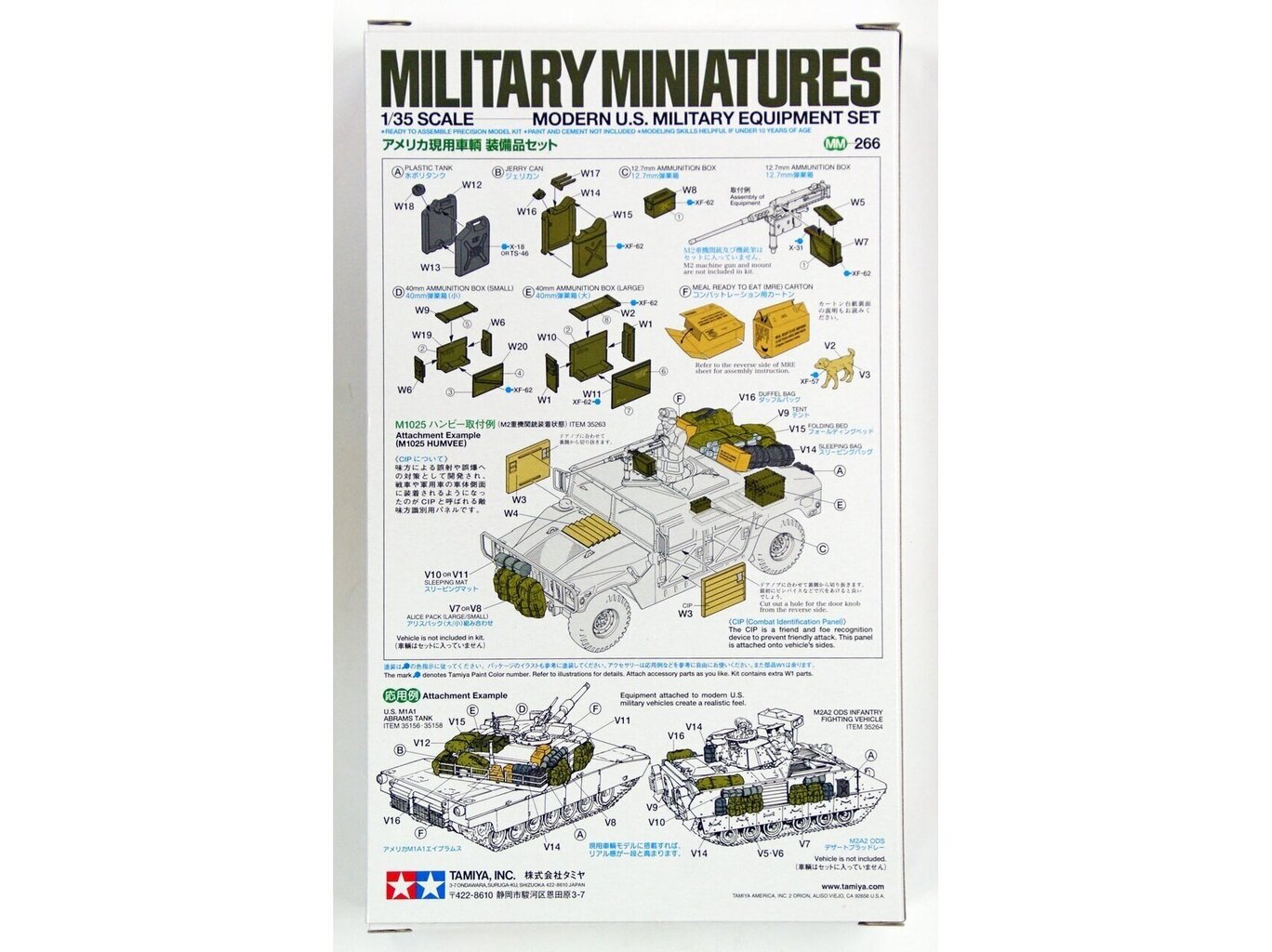 Tamiya - Modern U.S. Military Equipment Set, 1/35, 35266 цена и информация | Klotsid ja konstruktorid | hansapost.ee