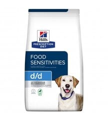 Hill's PD Canine d/d koerakuivtoit pardi ja riisiga (seeditav), 1,5 kg hind ja info | Koerte kuivtoit ja krõbinad | hansapost.ee