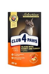Полнорационный консервированный корм для взрослых кошек Club 4 Paws Premium - кусочки с кроликом и индейкой в соусе, 80 г x 24 шт. цена и информация | Сухой корм для кошек | hansapost.ee