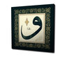 Reproduktsioon Araabia kiri hind ja info | Seinapildid | hansapost.ee