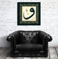 Reproduktsioon Araabia kiri hind ja info | Seinapildid | hansapost.ee