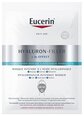 Eucerin Для ухода за лицом по интернету