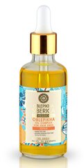 Juukseõli Natura Siberica Astelpaju 50 ml цена и информация | Маски, масла, сыворотки | hansapost.ee