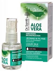 Шелковая сыворотка для секущихся кончиков Dr. Sante Aloe Vera цена и информация | Средства для укрепления волос | hansapost.ee