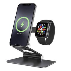 Omoton MS03 Phone and watch stand with charger holder цена и информация | Держатели для телефонов | hansapost.ee