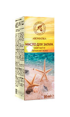 Натуральное масло для загара Aromatika, 50 мл цена и информация | Эфирные, косметические масла, гидролаты | hansapost.ee