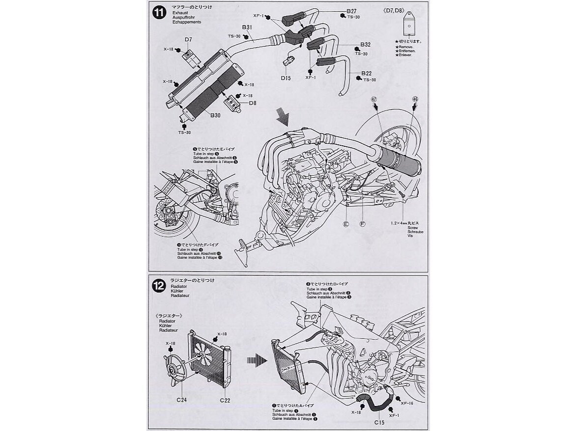 Tamiya - Yamaha YZF-R1, 1/12, 14073 hind ja info | Klotsid ja konstruktorid | hansapost.ee