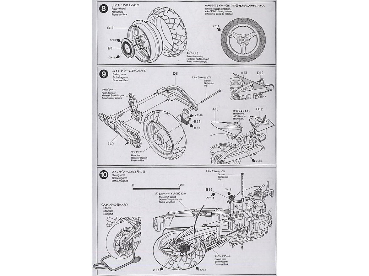 Tamiya - Yamaha YZF-R1, 1/12, 14073 hind ja info | Klotsid ja konstruktorid | hansapost.ee