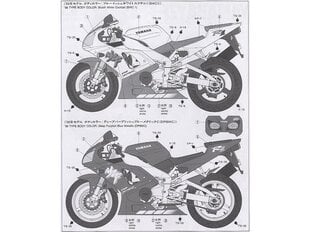 Tamiya - Yamaha YZF-R1, 1/12, 14073 цена и информация | Конструкторы и кубики | hansapost.ee