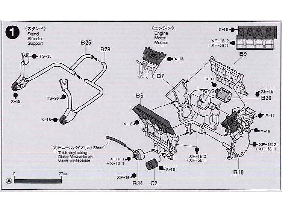 Tamiya - Yamaha YZF-R1, 1/12, 14073 hind ja info | Klotsid ja konstruktorid | hansapost.ee