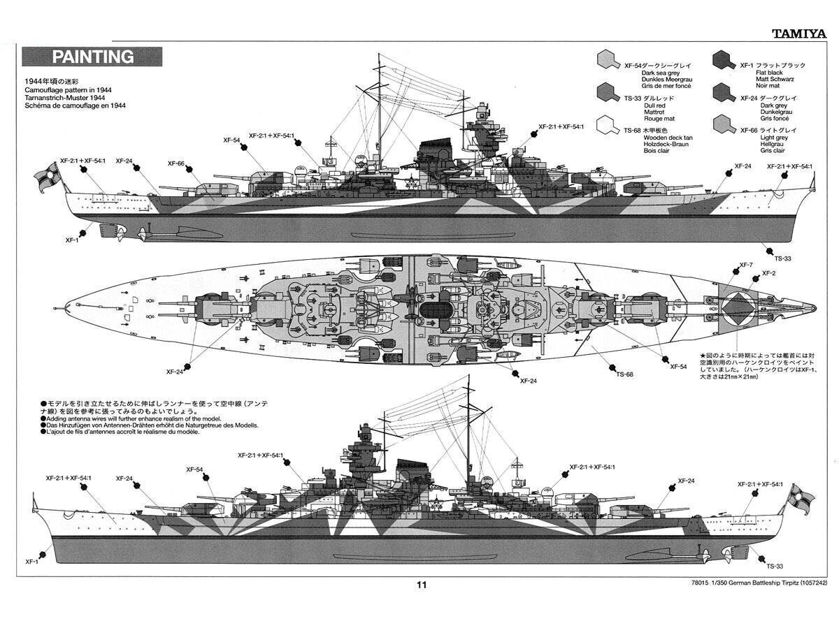 Tamiya - Tirpitz German Battleship, 1/350, 78015 hind ja info | Klotsid ja konstruktorid | hansapost.ee